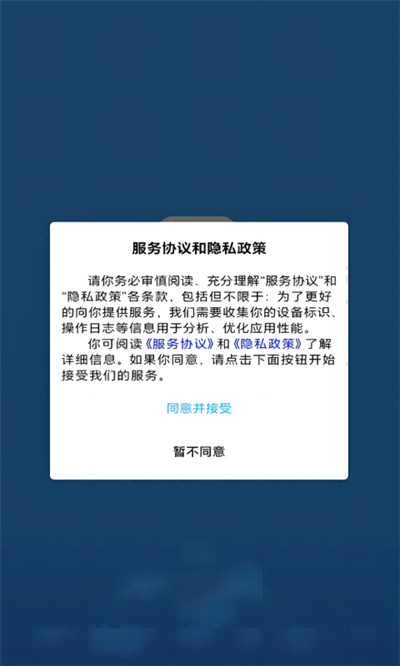 资助通最新版本下载安装