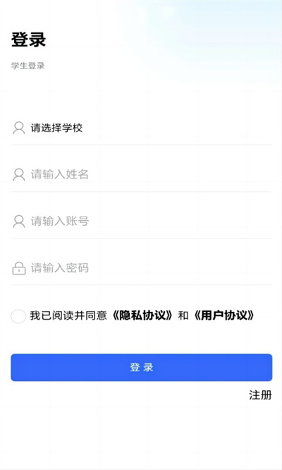 资助通最新版本下载安装