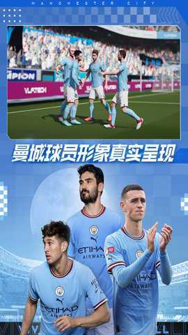 绿茵信仰九游版下载