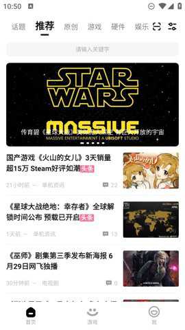 3DM游戏网论坛下载