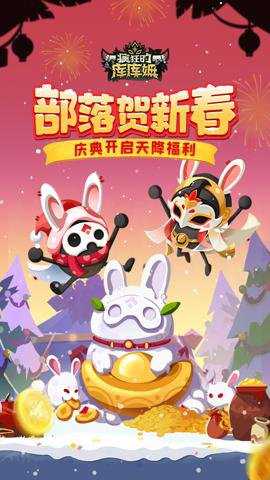 疯狂的库库姆无限生命版