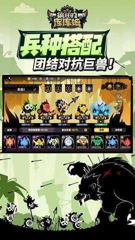 疯狂的库库姆无限生命版