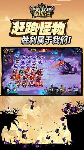疯狂的库库姆无限生命版