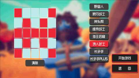 扩散小兵英雄战