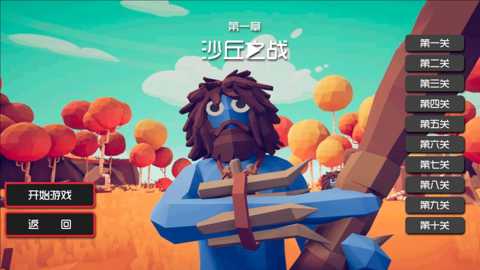 扩散小兵英雄战