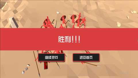 扩散小兵英雄战