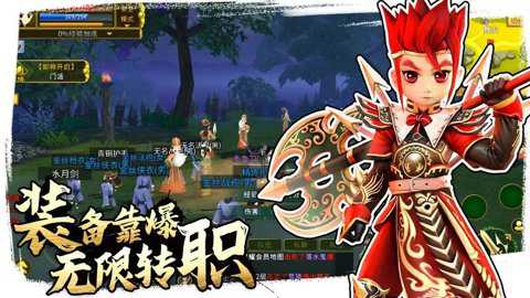 全民江湖下载