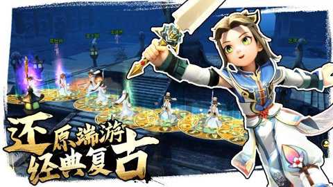 全民江湖下载
