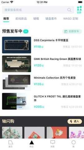 zfrontier装备前线下载