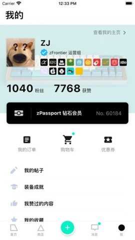 zfrontier装备前线下载