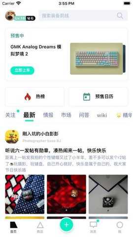 zfrontier装备前线下载