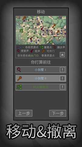 鼠鼠模拟器下载