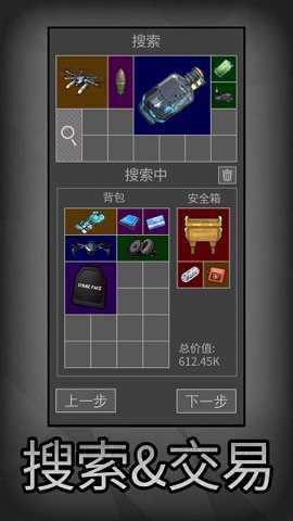 鼠鼠模拟器下载