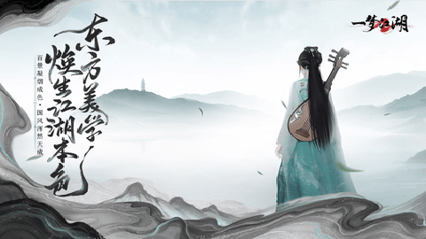 一梦江湖梯度服