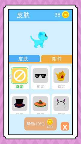 小小宠物派对下载