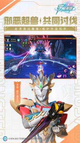 奥特曼宇宙英雄黑侠mod菜单