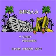 冒险岛4无敌版下载