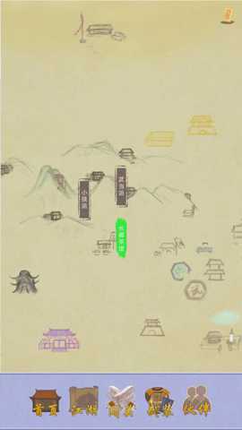 江湖中的我下载