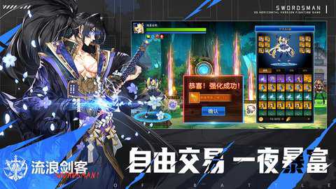 战斗法则中文版