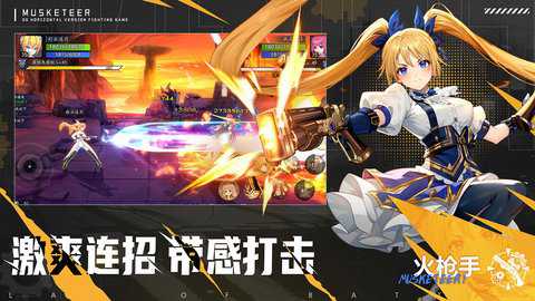 战斗法则中文版