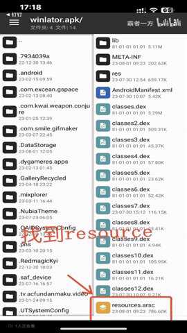 winlator模拟器汉化版