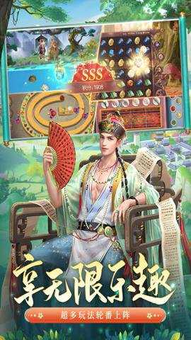 叫我万岁爷gm版