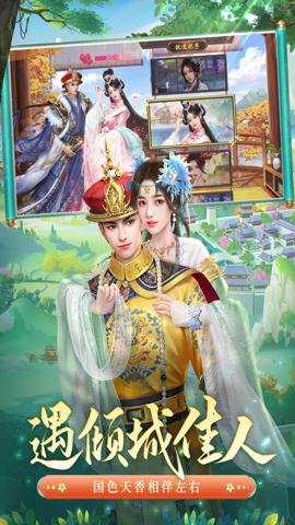 叫我万岁爷gm版