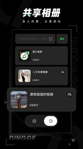 定格相机app最新版