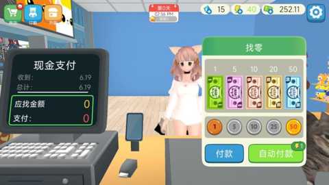 开个大超市模拟器