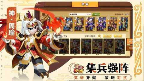 我是小奇兵折扣版