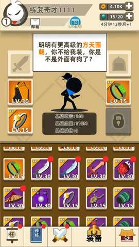 节奏大师腾讯版下载