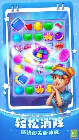 梦幻家园最新版