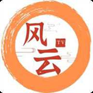 风云TV电视版