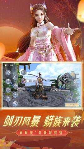 斗破苍穹异火重燃