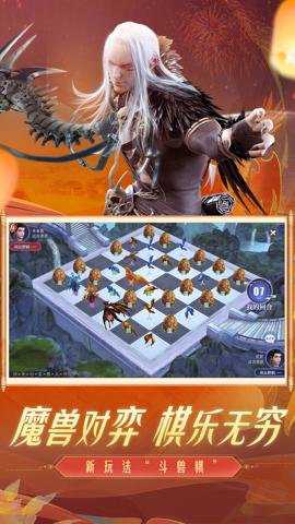 斗破苍穹异火重燃