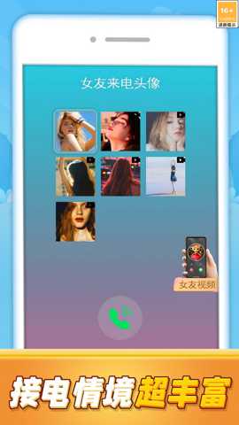 快乐音符魔盒下载