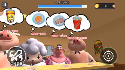 小吃店模拟经营