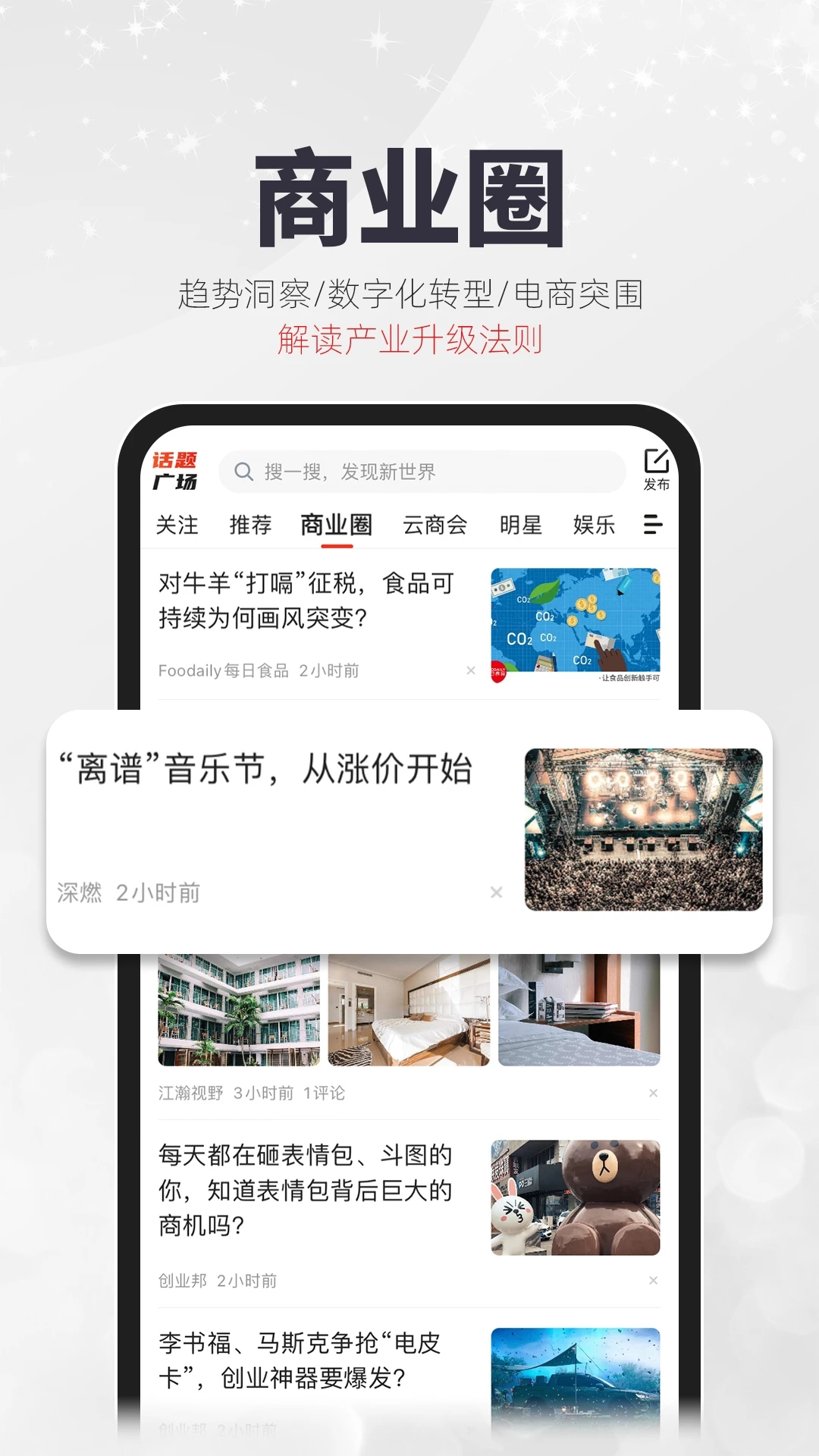 凯迪网app
