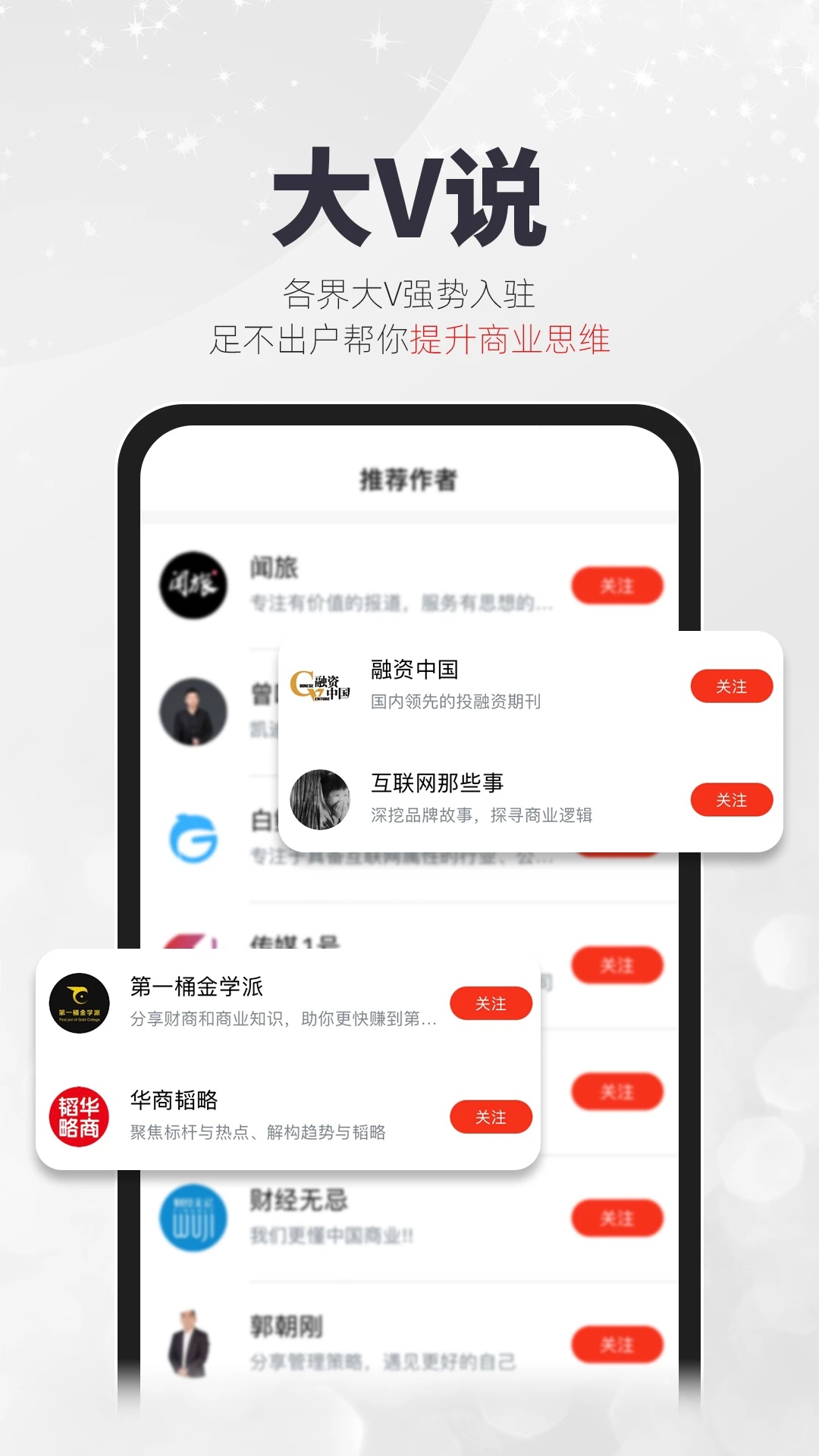 凯迪网app