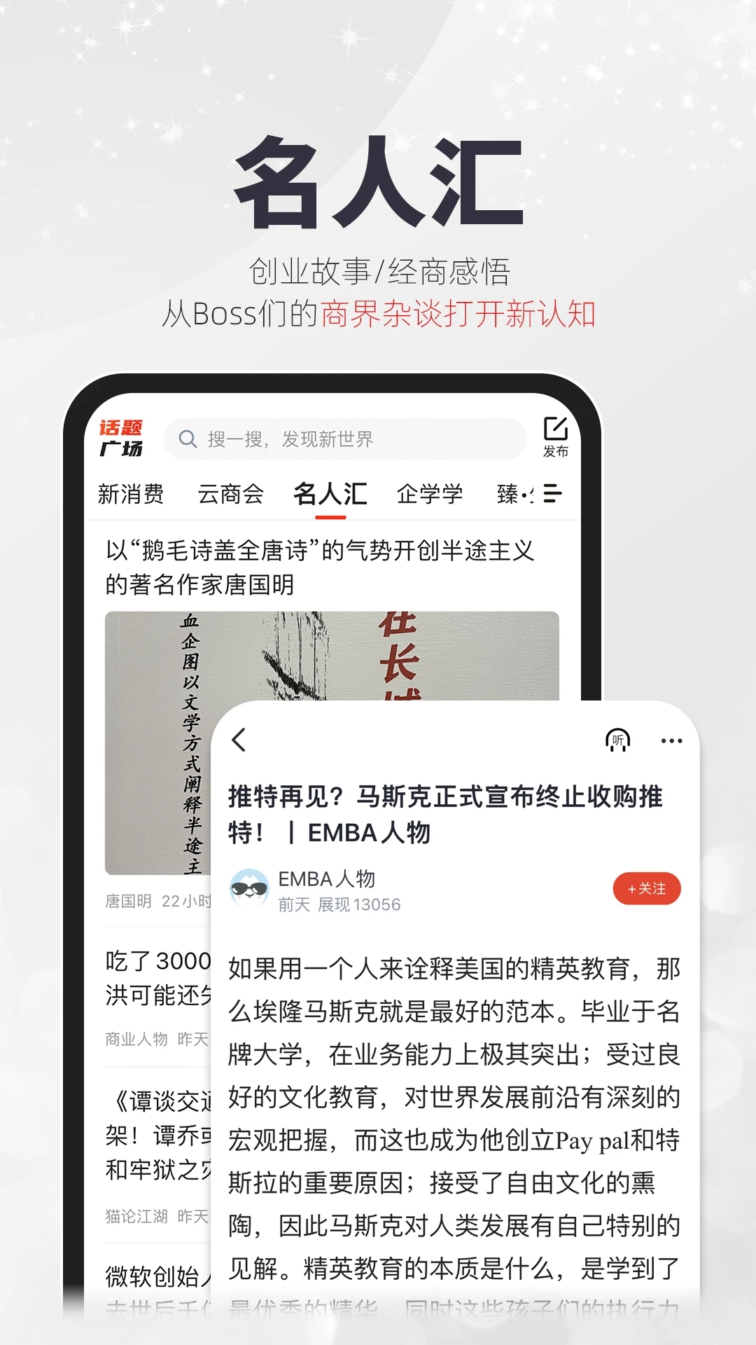 凯迪网app