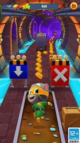 汤姆猫跑酷手游