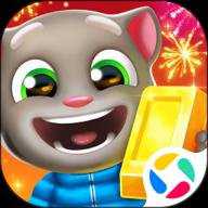 汤姆猫跑酷手游