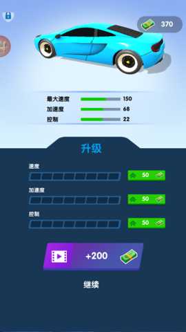 模拟赛车世界下载