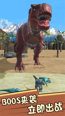 吞噬者的传说下载