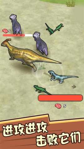 吞噬者的传说下载