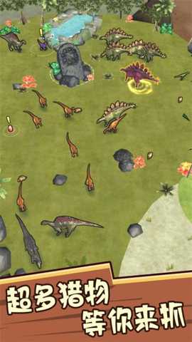 吞噬者的传说下载