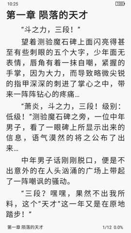 追书帮小说
