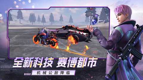 王牌战争应用宝版