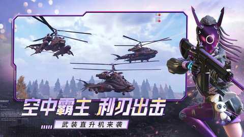 王牌战争应用宝版