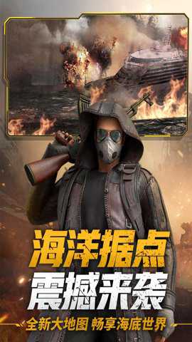 王牌战争代号英雄